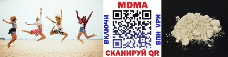 МДМА кристаллы  как найти закладки  Ейск 