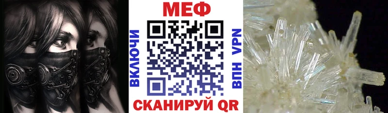 купить   Ейск  Меф кристаллы 