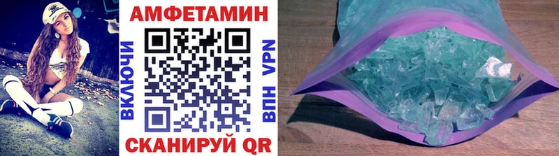 Метамфетамин винт Ейск