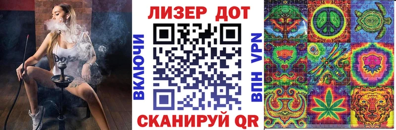Марки N-bome 1500мкг магазин продажи наркотиков kraken зеркало Ейск