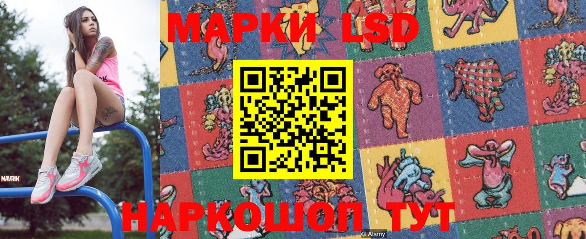 Марки NBOMe 1,5мг  Вход с VPN  Ейск 