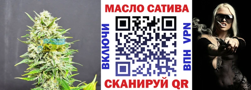 Дистиллят ТГК концентрат  omg как зайти  Ейск 