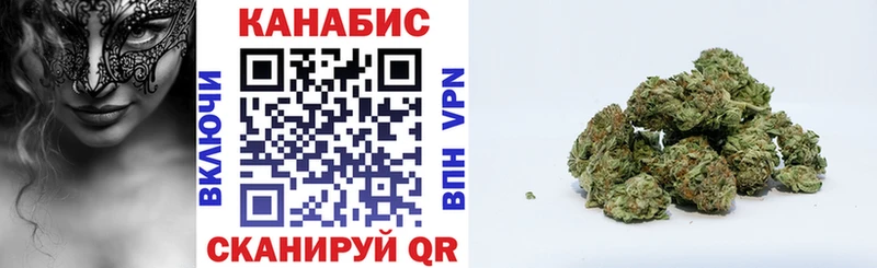 Каннабис марихуана  где можно купить   Ейск 
