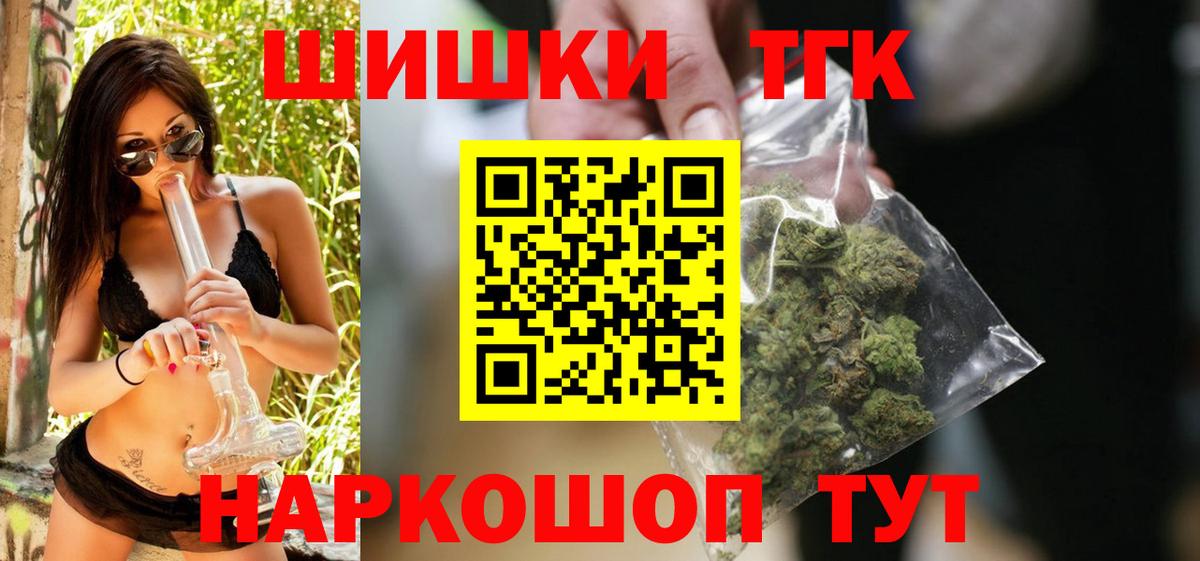 Марихуана SATIVA & INDICA  Бошки марихуана SATIVA & INDICA  Ейск  Бошки марихуана ГИДРОПОН  Вход с VPN 