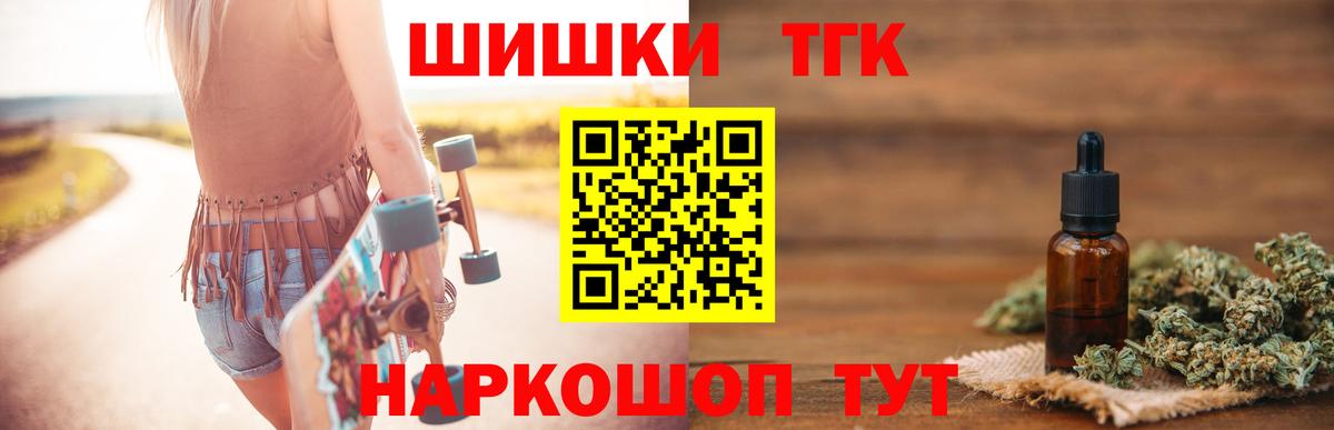 Канабис семена Ейск